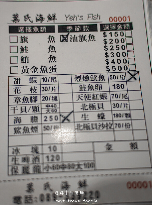 2025臺灣國際熱氣球嘉年華攻略_台東三天兩夜懶人包，自由行租機車首推台東翔順機車出租，24小時288元，車況好價格公開透明 – 冠婷生活趣