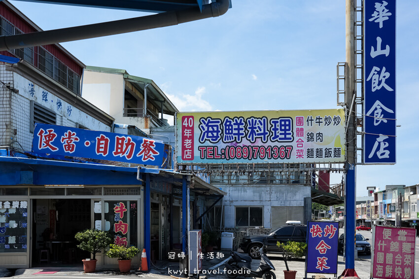 2025臺灣國際熱氣球嘉年華攻略_台東三天兩夜懶人包，自由行租機車首推台東翔順機車出租，24小時288元，車況好價格公開透明 – 冠婷生活趣