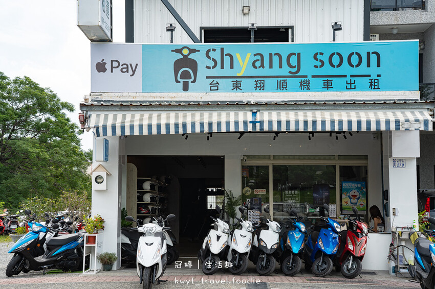 2025臺灣國際熱氣球嘉年華攻略_台東三天兩夜懶人包，自由行租機車首推台東翔順機車出租，24小時288元，車況好價格公開透明 – 冠婷生活趣