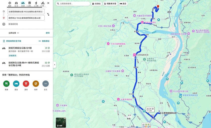 2025臺灣國際熱氣球嘉年華攻略_台東三天兩夜懶人包，自由行租機車首推台東翔順機車出租，24小時288元，車況好價格公開透明 – 冠婷生活趣