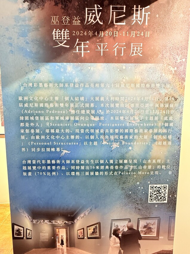 淡水巫登益美術館新北館：百年古蹟內的藝術美術館。超美庭園