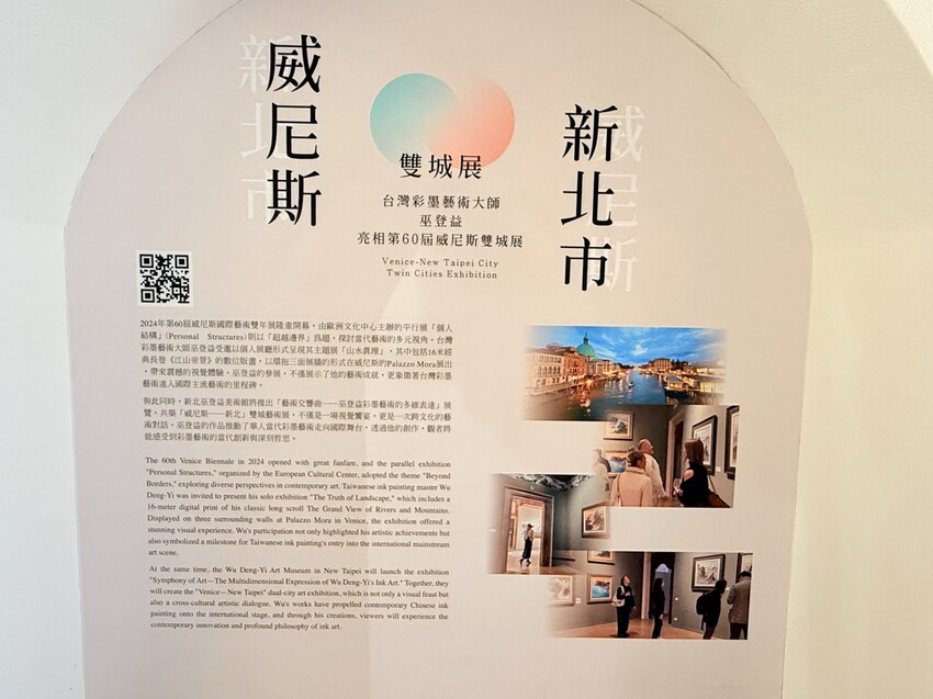 淡水巫登益美術館新北館：百年古蹟內的藝術美術館。超美庭園