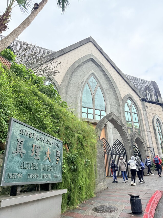 新北淡水一日遊：文藝森林系咖啡廳星巴克雲門門市。鄰近淡水河堤景色優美的真理大學