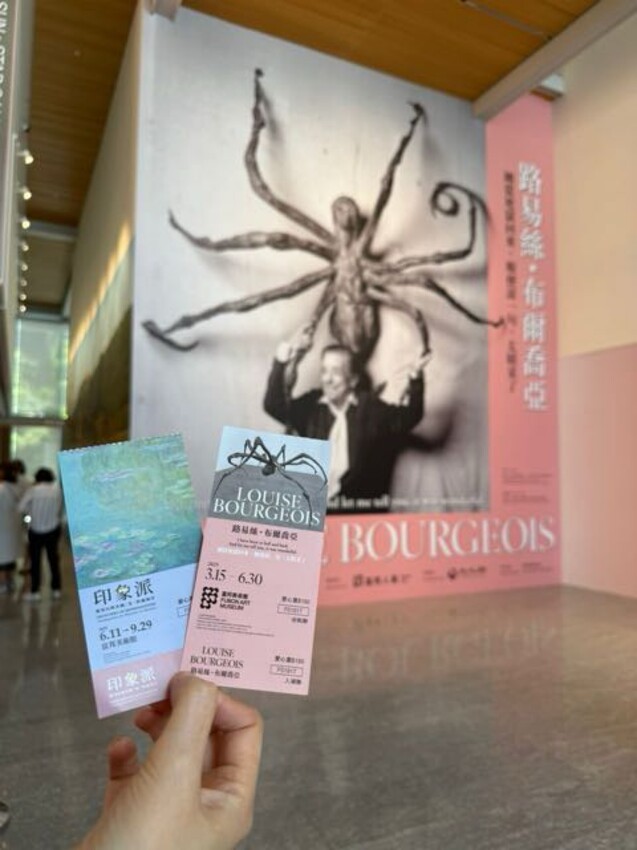 台北信義區富邦美術館：印象派 - 從莫內到美國：光、跨越海洋。路易絲．布爾喬亞 - 剛從地獄回來