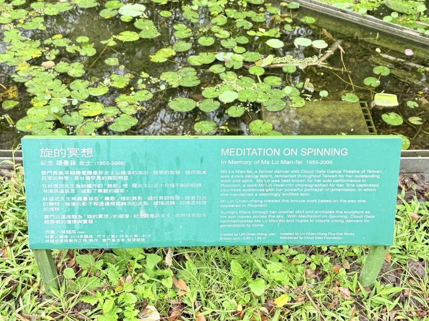 新北淡水一日遊：文藝森林系咖啡廳星巴克雲門門市。鄰近淡水河堤景色優美的真理大學