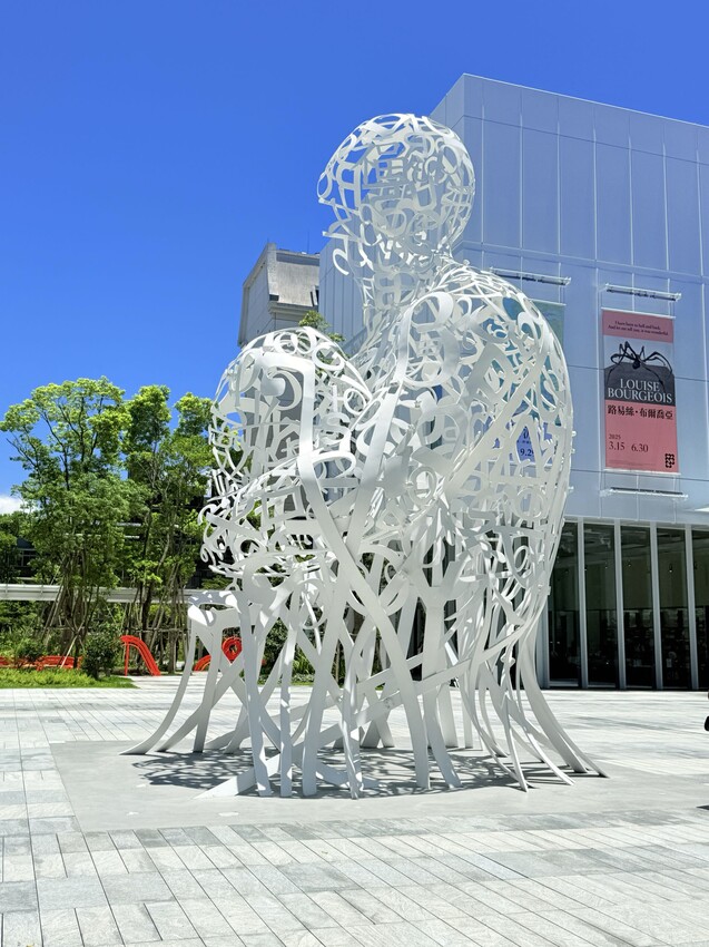 台北信義區富邦美術館：印象派 - 從莫內到美國：光、跨越海洋。路易絲．布爾喬亞 - 剛從地獄回來