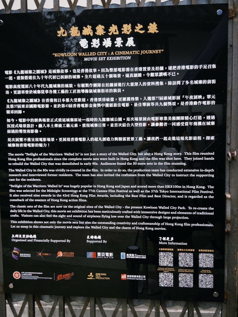 LINE_ALBUM_九龍城寨_250730_14.jpg LINE_ALBUM_九龍城寨_250730_14.jpg