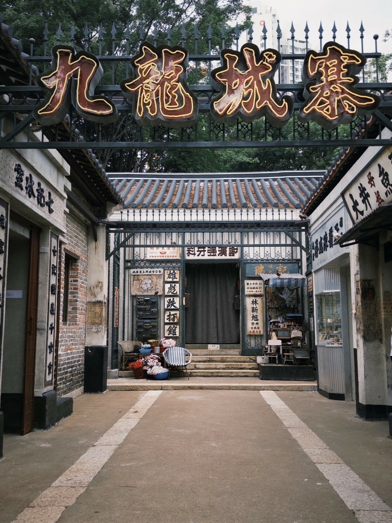 LINE_ALBUM_九龍城寨_250730_15.jpg LINE_ALBUM_九龍城寨_250730_15.jpg