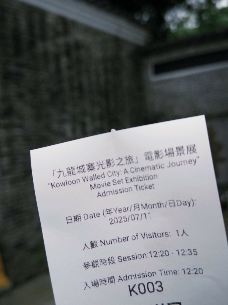 LINE_ALBUM_九龍城寨_250730_13.jpg LINE_ALBUM_九龍城寨_250730_13.jpg