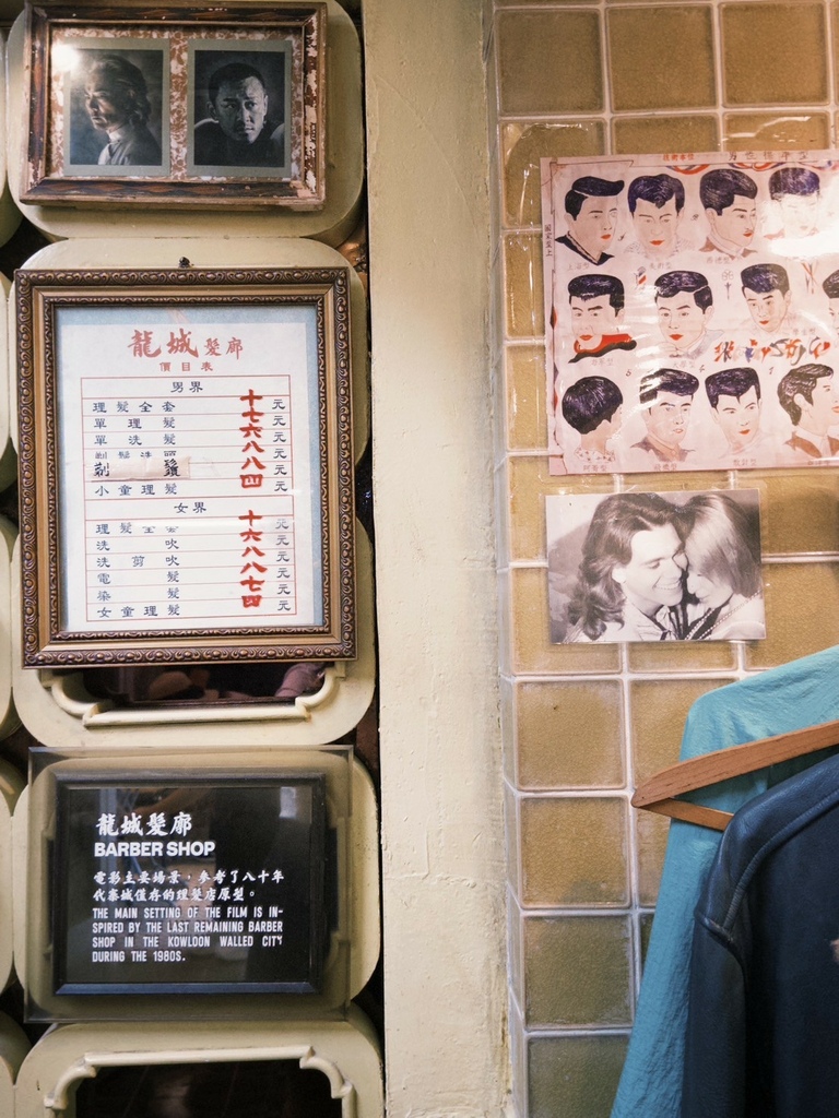 LINE_ALBUM_九龍城寨_250730_8.jpg LINE_ALBUM_九龍城寨_250730_8.jpg