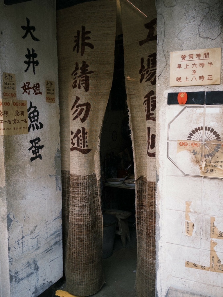 LINE_ALBUM_九龍城寨_250730_4.jpg LINE_ALBUM_九龍城寨_250730_4.jpg