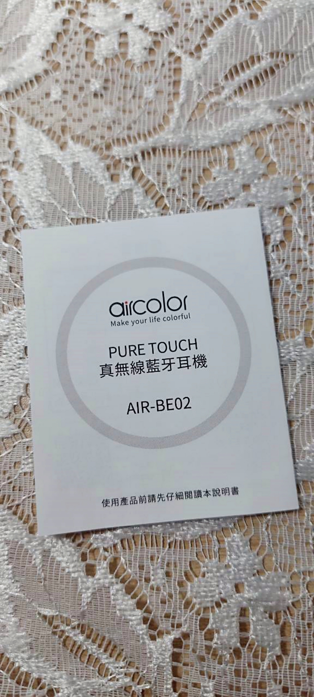 3C開箱｜開箱實測aircolor PURETOUCH 真無