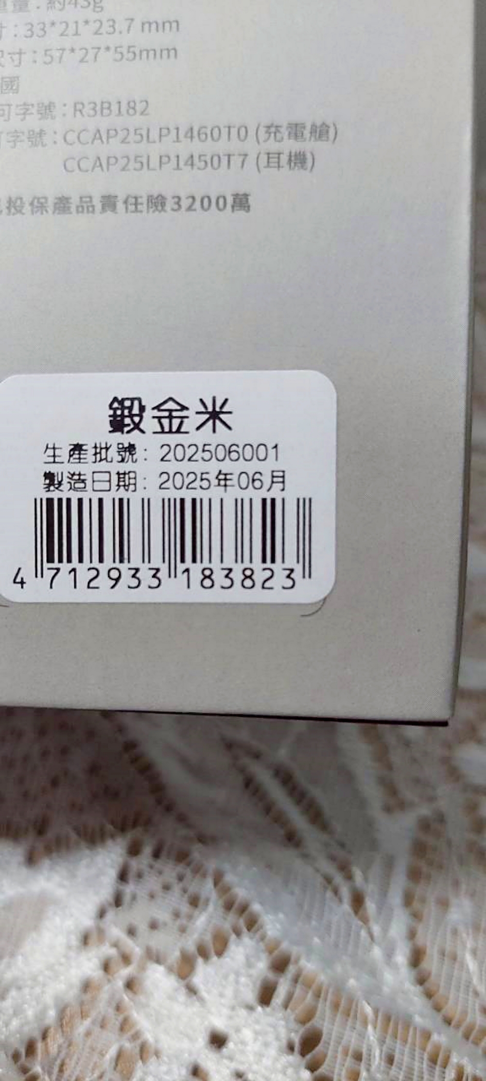 3C開箱｜開箱實測aircolor PURETOUCH 真無