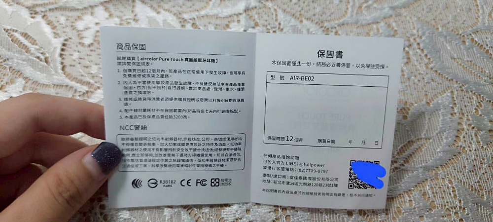 3C開箱｜開箱實測aircolor PURETOUCH 真無