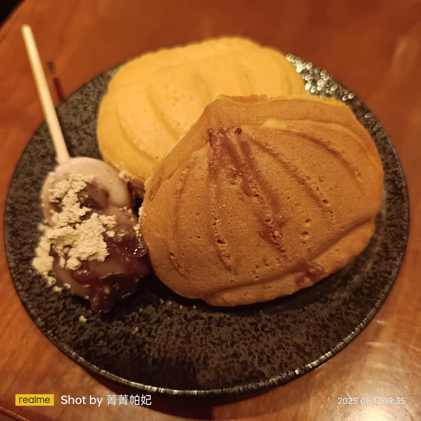 台北市信義區20250812 彩日本料理11訪,平日晚餐