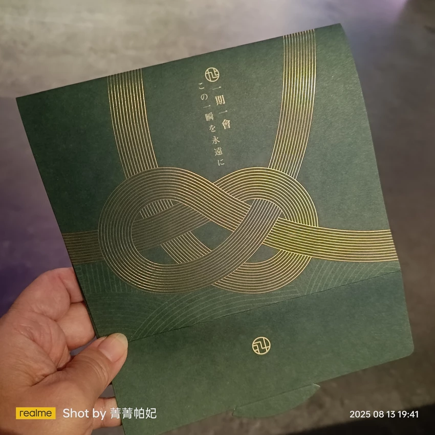 台北市松山區20250813 旭集27訪,微風店,平日晚餐