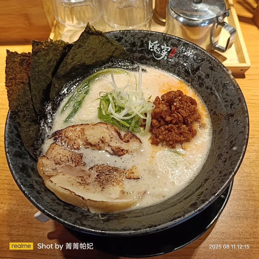 台北市大同區20250811 隱家拉麵 赤峰店，首訪，平日午餐