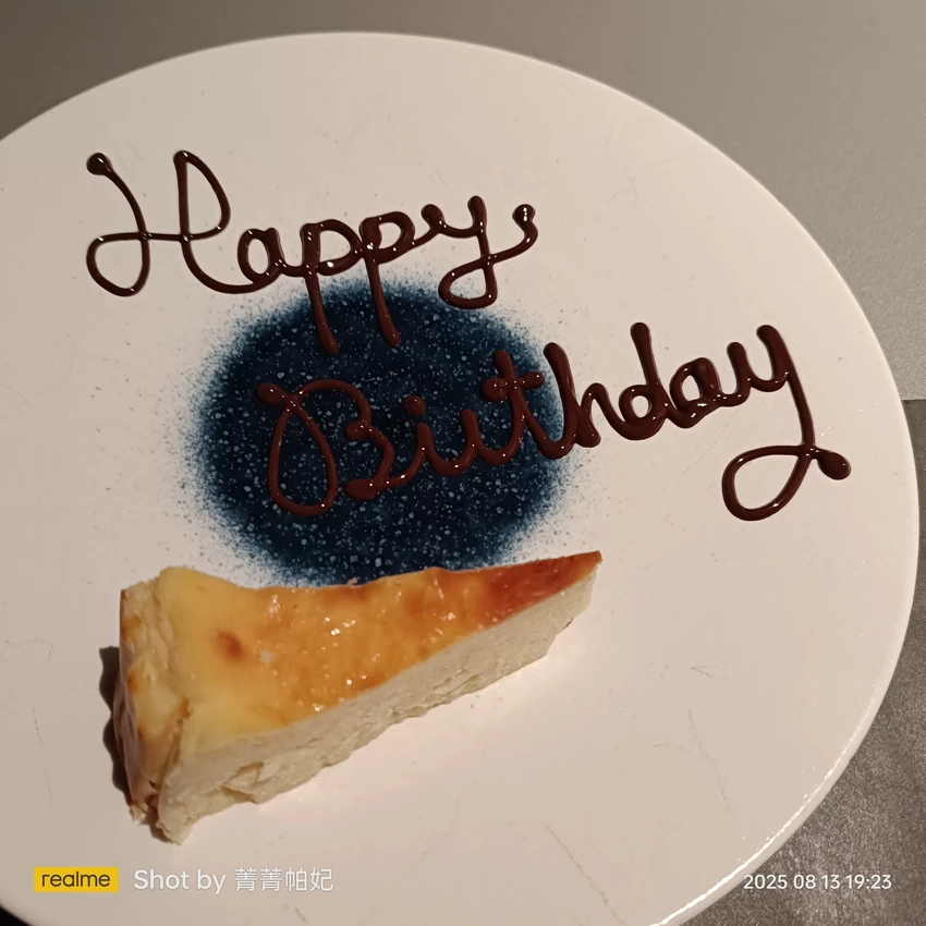 台北市松山區20250813 旭集27訪,微風店,平日晚餐