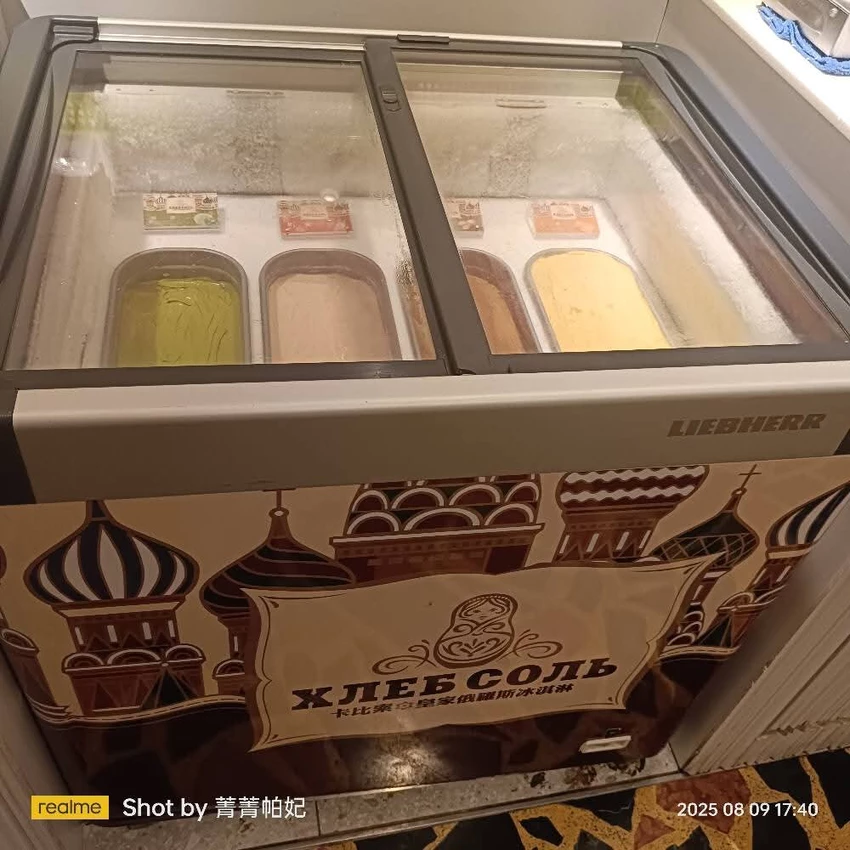 桃園市龍潭區20250809 石門福華渡假飯店, HOVII Kitchen 假日晚餐,解鎖