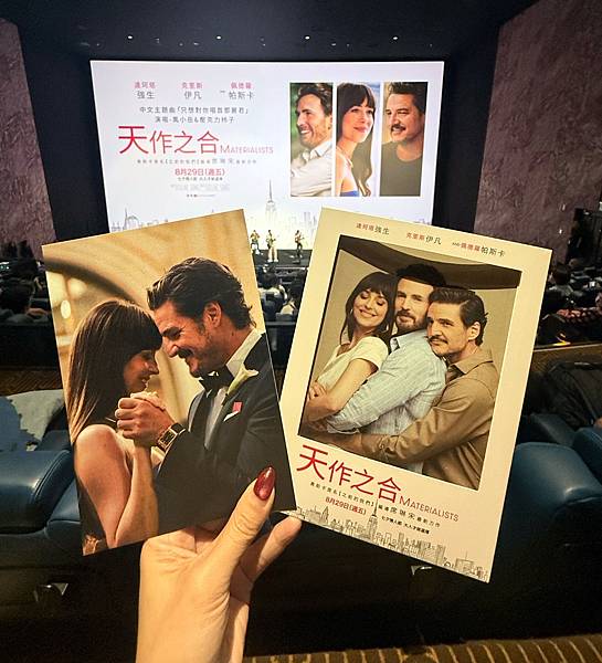 【電影首映會】七夕最浪漫的愛情選擇 #天作之合，克里斯伊凡斯