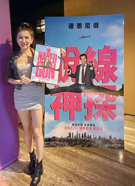 【電影首映會】地表最強老爸 連恩尼遜 最搞笑演出 #脫線神探