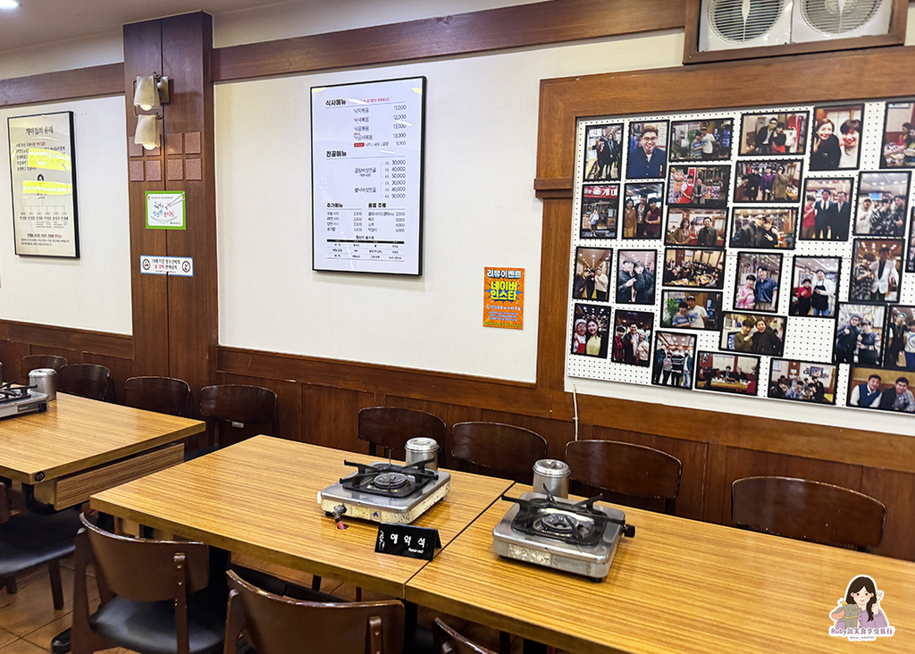 【釜山美食】螞蟻家辣炒章魚附菜單- 在地50年以上老店,24 【釜山美食】螞蟻家辣炒章魚附菜單- 在地50年以上老店,24