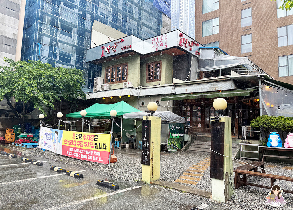 【釜山海雲台美食】伍班長烤肉 오반장｜海雲台必訪人氣燒肉店，