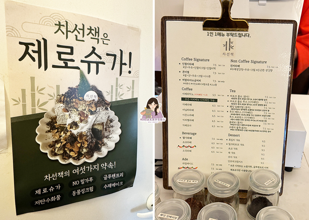 【釜山必訪咖啡廳】Chaseonchaek- 廣安里海景第一