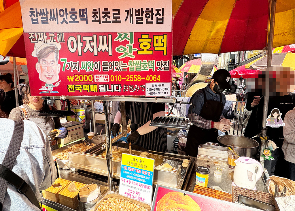 【釜山BIFF廣場美食】元祖大叔黑糖餅 씨맛호떡，現點現做 
