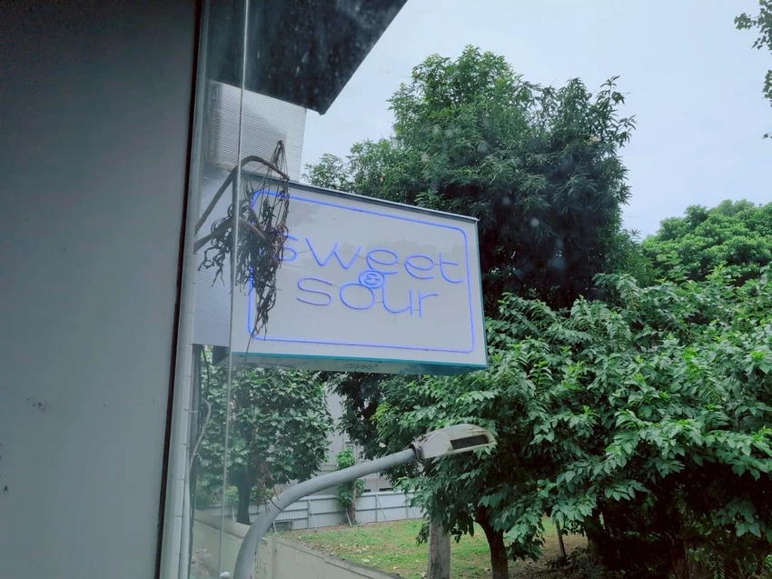 在獨棟老宅裡享受窗景餐點與咖啡邂逅Sweet & Sour Life 中山門市