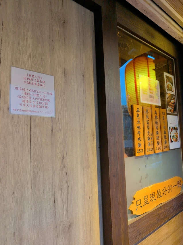 只呈現最好的一麵-來了就吃