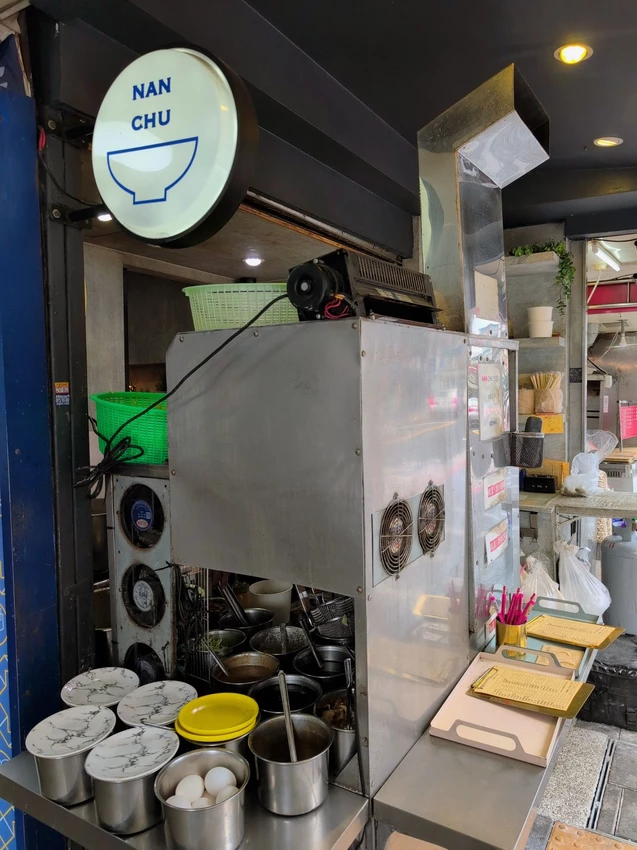 台北最迷你的牛肉麵店-難吃