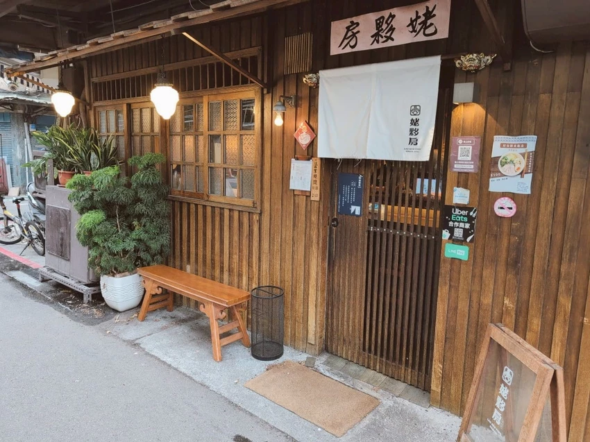 來一碗清爽的台式雞湯拉麵-姥夥房