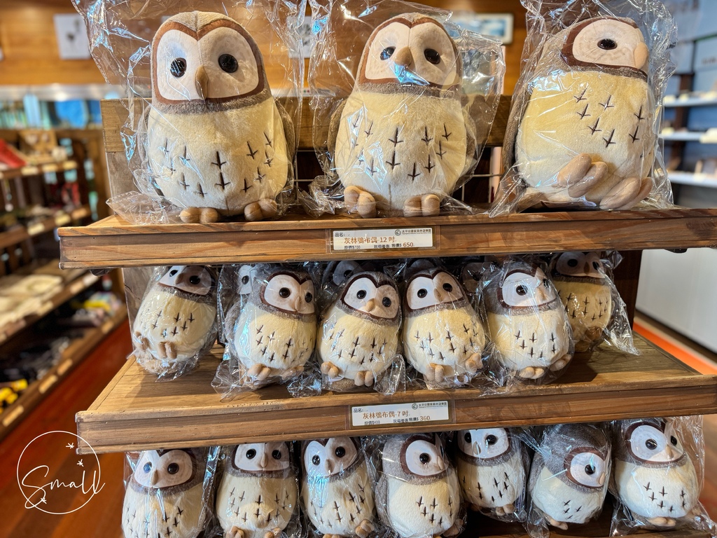 太平山限定【灰林鴞布偶娃娃】一趟旅程一定要有獨一無二的紀念品 太平山限定【灰林鴞布偶娃娃】一趟旅程一定要有獨一無二的紀念品