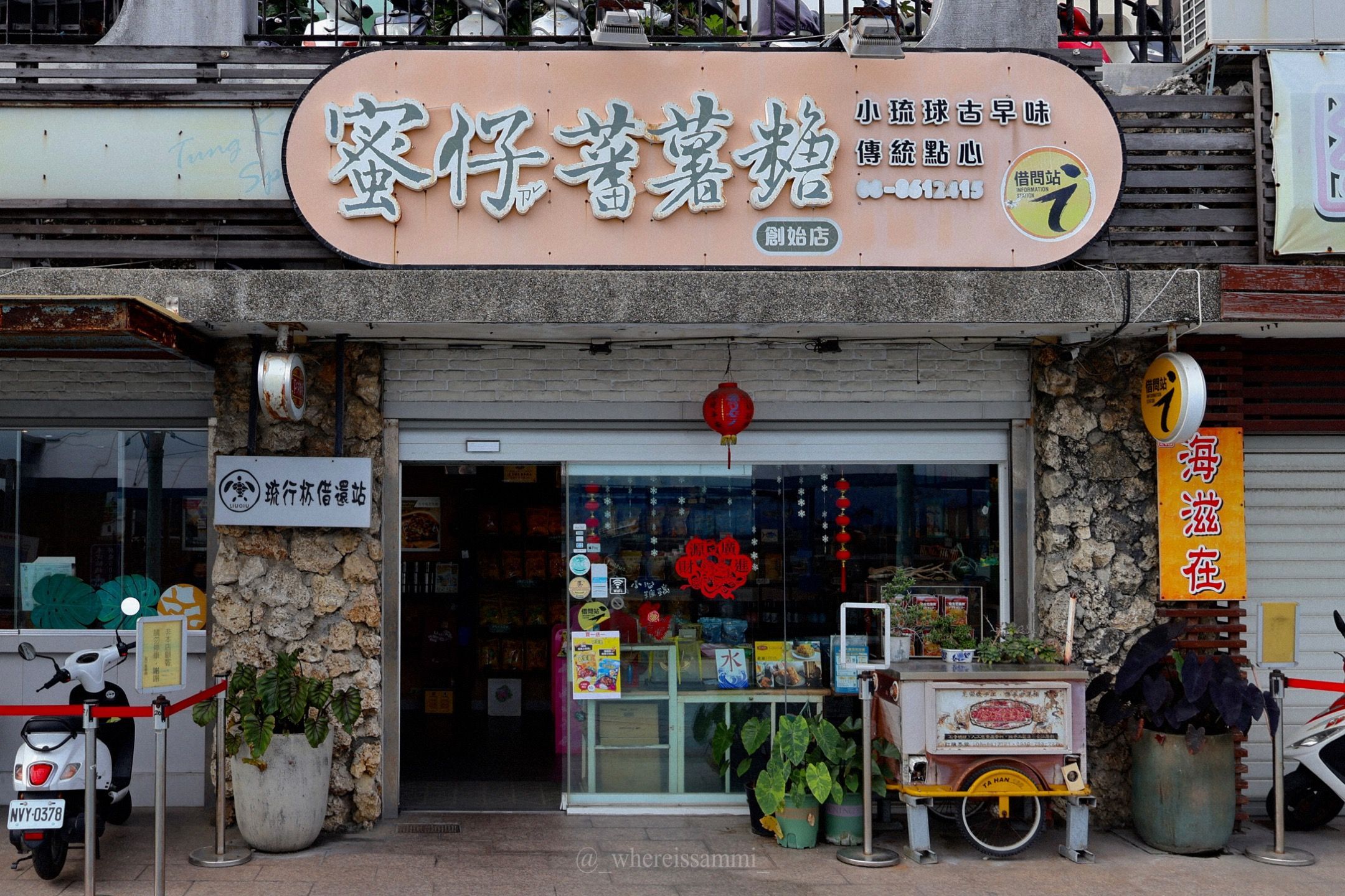 告別擁擠!淡季小琉球漫遊體驗,回歸純樸鄉鎮,感受大自然洗禮的充實!