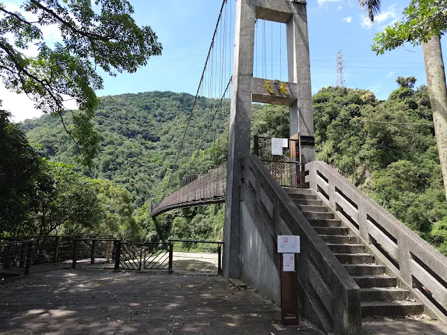 觸口天長地久橋 (阿里山國家風景區) - 天長橋 觸口天長地久橋 (阿里山國家風景區) - 天長橋