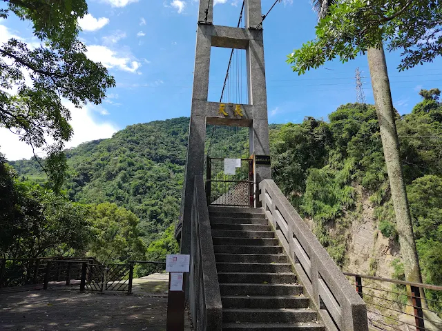 觸口天長地久橋 (阿里山國家風景區) - 天長橋 觸口天長地久橋 (阿里山國家風景區) - 天長橋