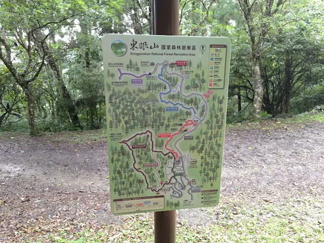 東眼山國家森林遊樂區 - 地質走廊