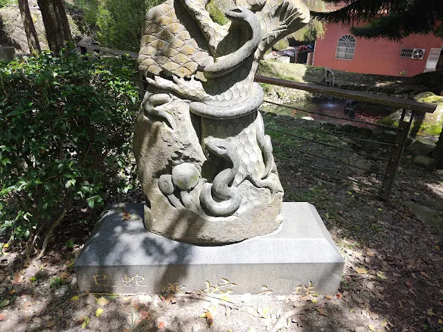 觸口天長地久橋 (阿里山國家風景區) - 十二生肖石雕 - 蛇 觸口天長地久橋 (阿里山國家風景區) - 十二生肖石雕 - 蛇