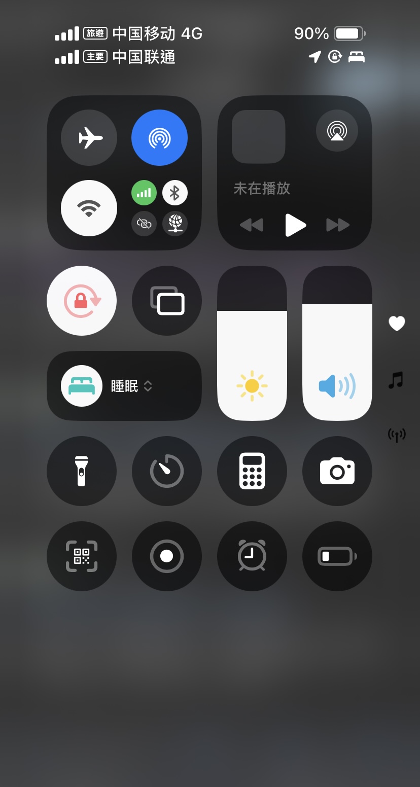#我來開箱 📍廣州 4 天 3 夜|香水博物館、米其林一星福