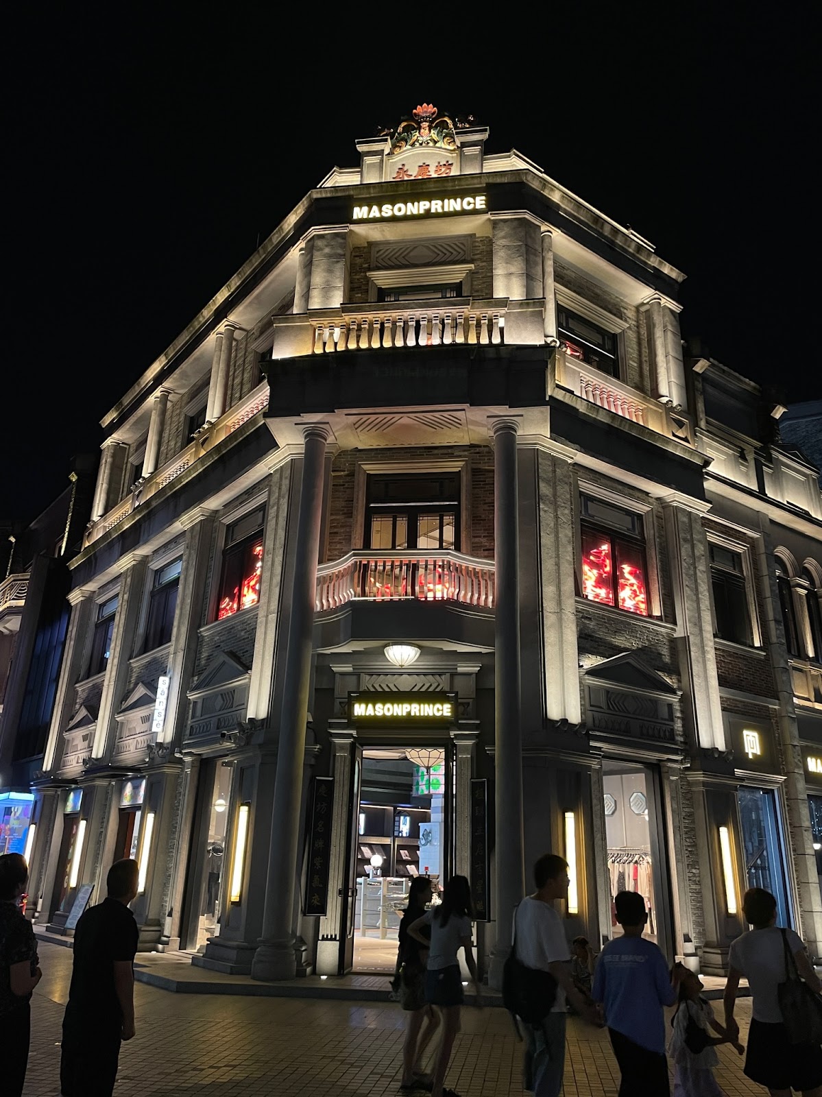 #我來開箱 📍廣州 4 天 3 夜|香水博物館、米其林一星福