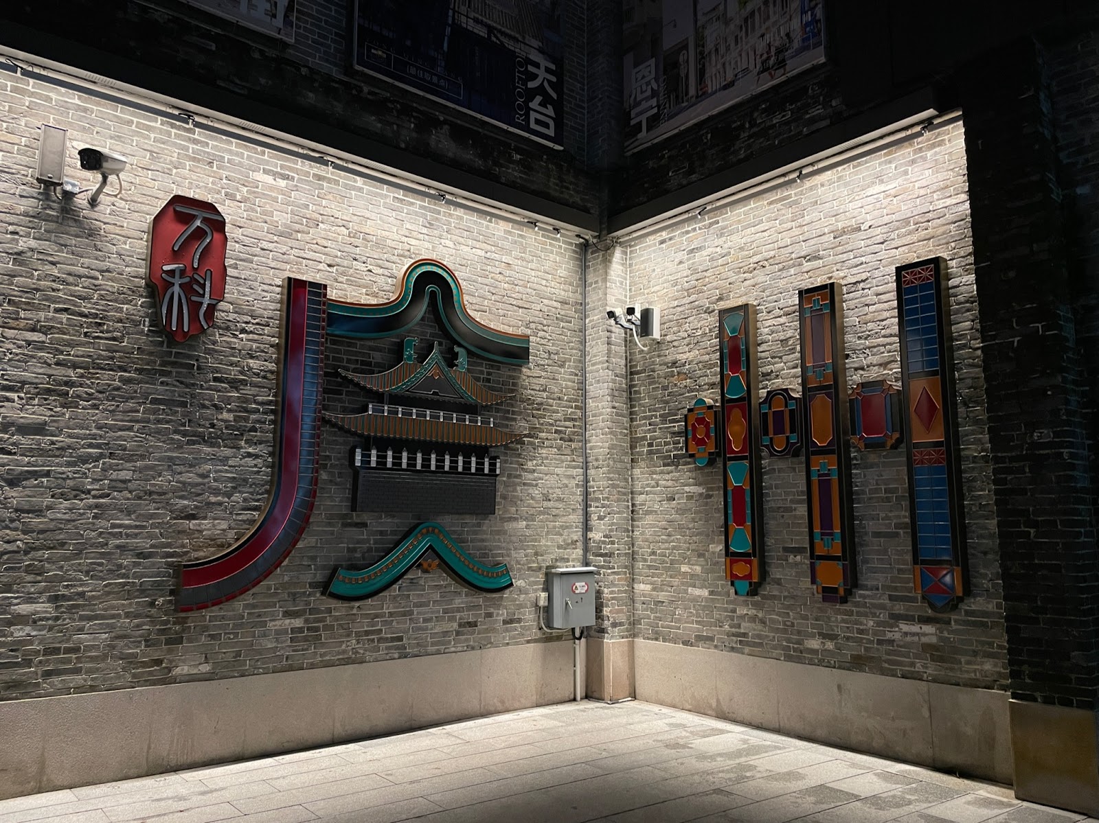 #我來開箱 📍廣州 4 天 3 夜|香水博物館、米其林一星福