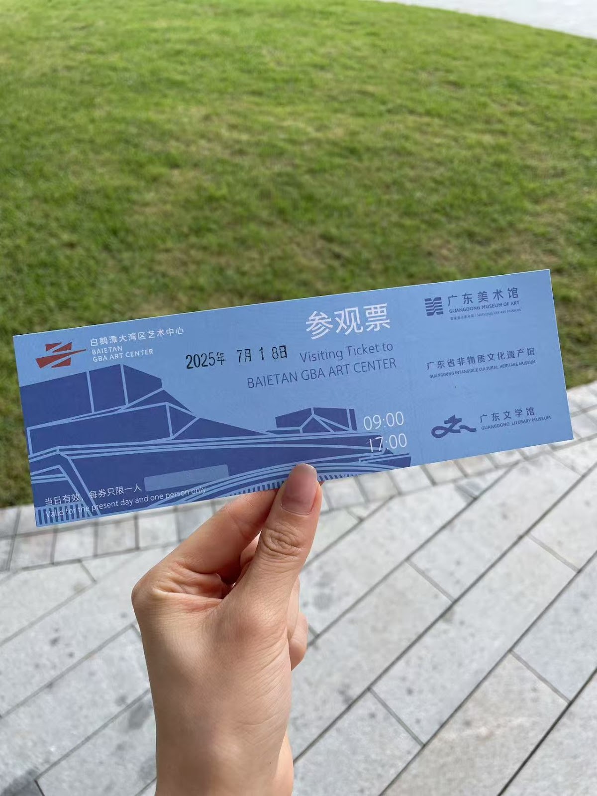 #我來開箱 📍廣州 4 天 3 夜|香水博物館、米其林一星福