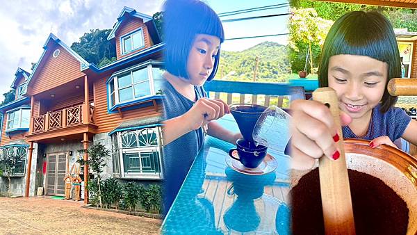 【台中新社|幸福農莊】兩天一夜親子旅行日記|沉浸式體驗:木屋