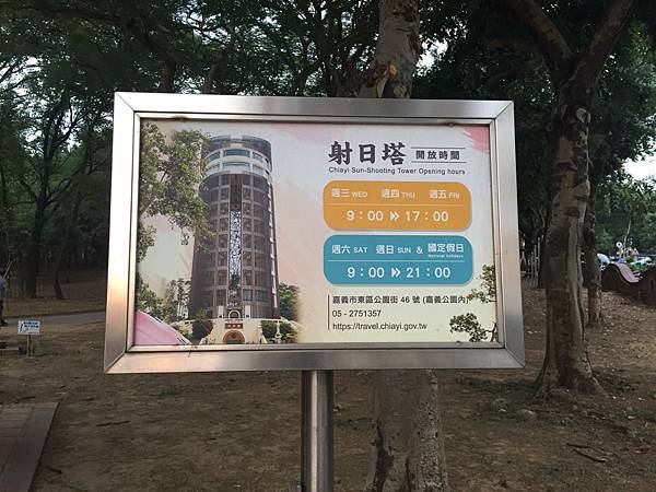 20201127-嘉義day02_201205_81