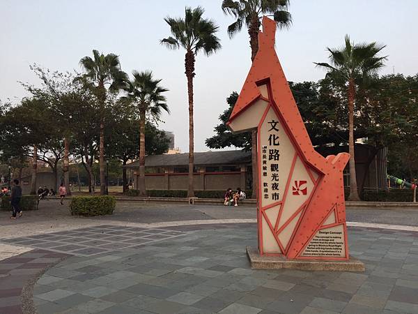 20201126-嘉義day01_201205_25