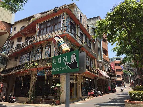 淡水一日遊_210828_128