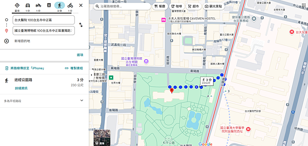 【台北旅遊必去景點推薦】國立臺灣博物館│門票、交通、特色全攻