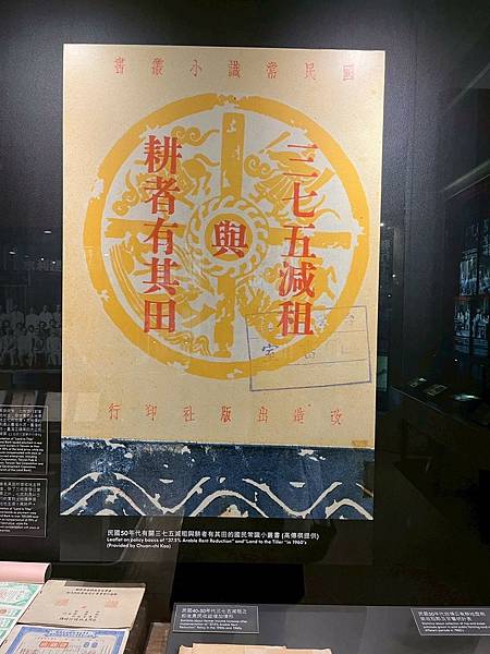 LINE_ALBUM_國立臺灣博物館x安妮王的旅行記_250824_97 LINE_ALBUM_國立臺灣博物館x安妮王的旅行記_250824_97