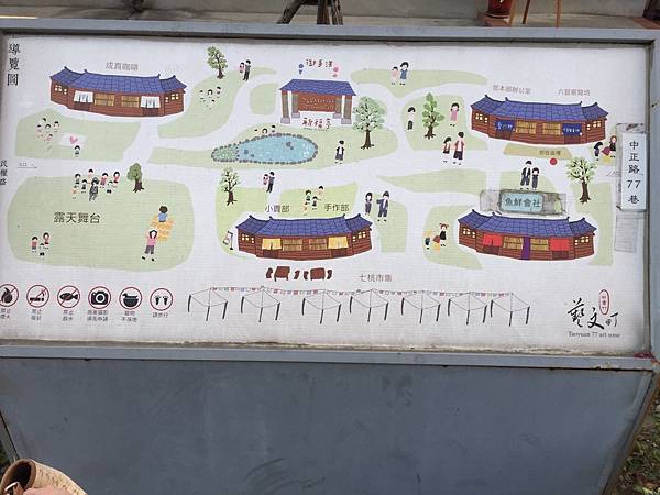 LINE_ALBUM_桃園火車站景點一日遊_220312_11